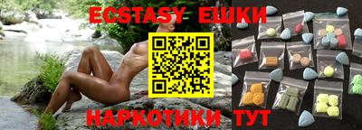 мефедрон VHQ Балаково