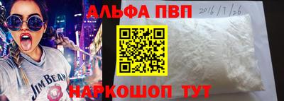 мефедрон VHQ Балаково