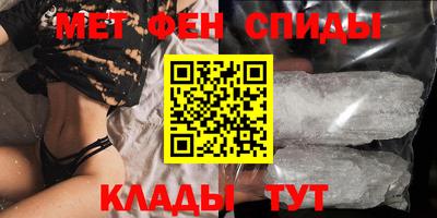 мдма Балашиха