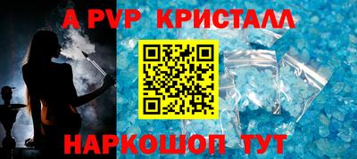 mdpv Бугуруслан