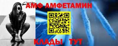 мефедрон VHQ Балаково
