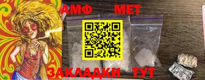 мефедрон VHQ Балаково