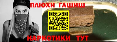 мефедрон VHQ Балаково