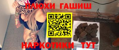 каннабис Балахна