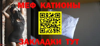 мефедрон VHQ Балаково
