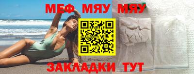 mdpv Бугуруслан