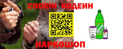 мефедрон VHQ Балаково