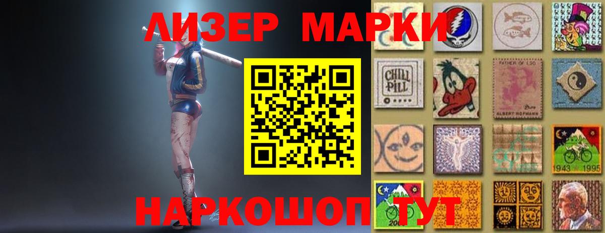 LSD-25 экстази кислота  Лсд 25 экстази кислота  LSD-25 экстази  Вятские Поляны 