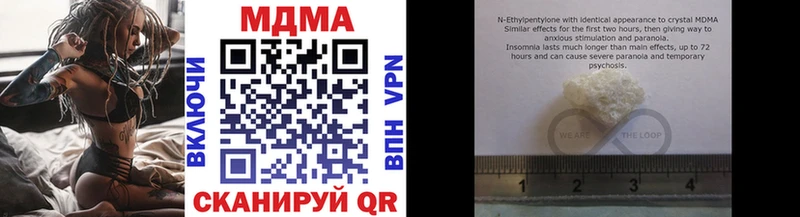 МДМА VHQ  Вятские Поляны 