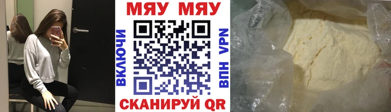 маркетплейс как зайти  Вятские Поляны  Мефедрон mephedrone 