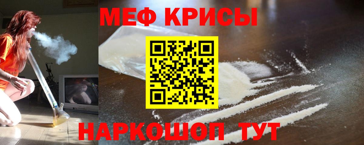 Меф МЯУ МЯУ кристаллы  Лсд 25  APVP СОЛЬ   Вятские Поляны  МЕФ  Вход с VPN  ГАШИШ  Марихуана  Cocaine 