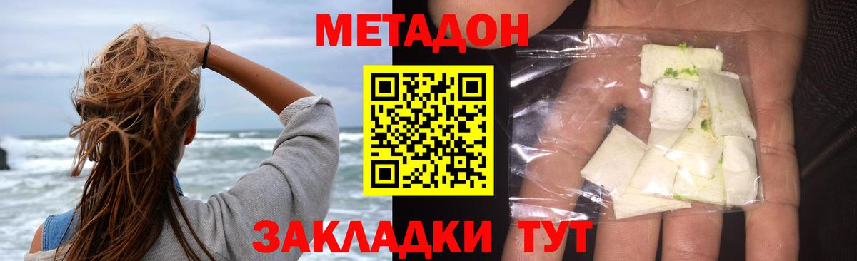 Метамфетамин Вятские Поляны