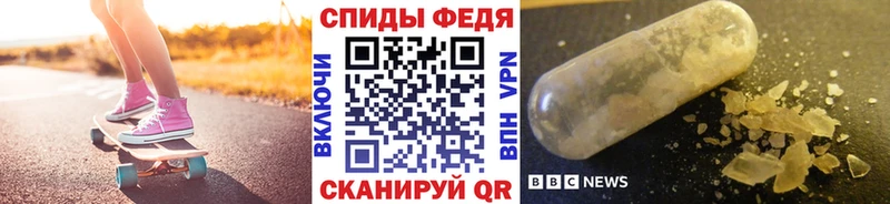 Метамфетамин винт Вятские Поляны