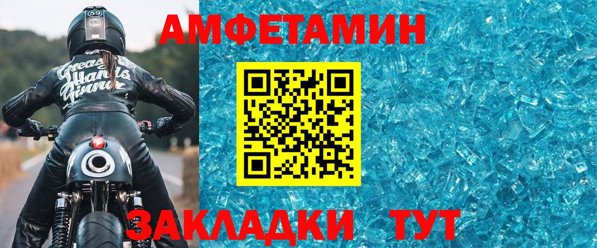 Первитин витя  Вход с VPN  Вятские Поляны  Первитин  Первитин витя 