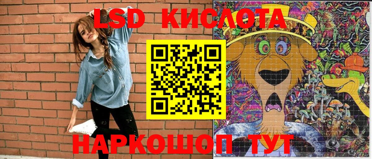 Наркотические марки 1500мкг Вятские Поляны