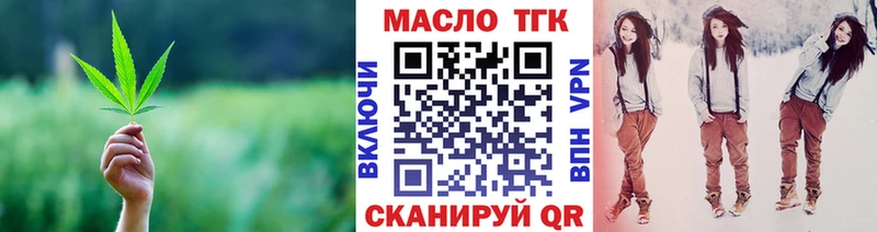 Дистиллят ТГК жижа  Вятские Поляны 
