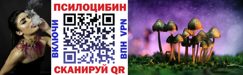 Галлюциногенные грибы ЛСД  закладки  Вятские Поляны 