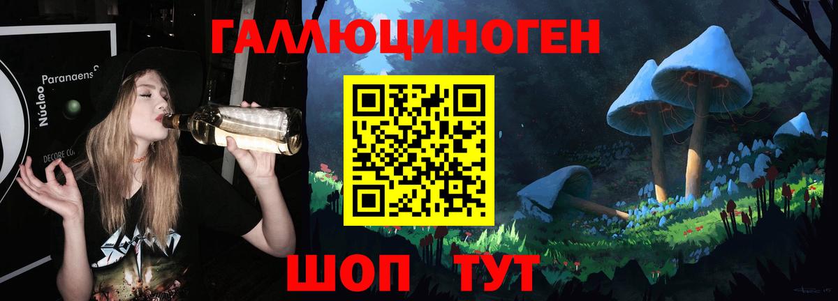 Галлюциногенные грибы MAGIC MUSHROOMS  Галлюциногенные грибы MAGIC MUSHROOMS  купить  сайты  Вятские Поляны 