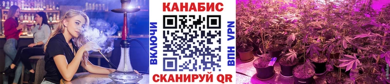 Каннабис LSD WEED Вятские Поляны