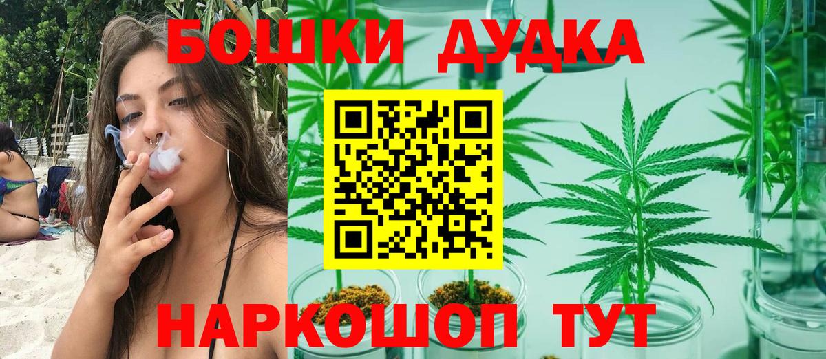 Канабис Ganja  Каннабис тримм  Шишки марихуана Ganja  Вятские Поляны  Вход с VPN 